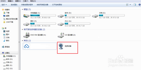 笔记本摄像头怎么打开 笔记本摄像头怎么打开