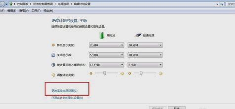 风扇声音大 风扇声音大