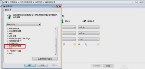 风扇声音大 风扇声音大