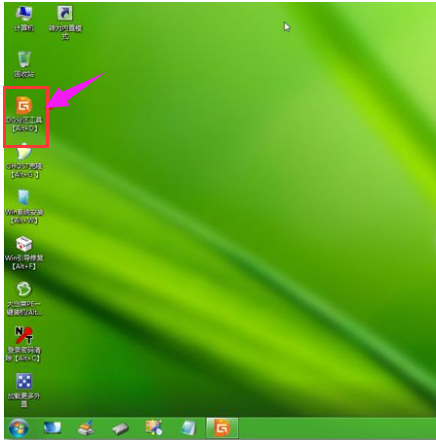 安装系统 安装系统