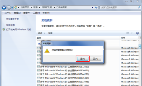 ie11的卸载 ie11的卸载