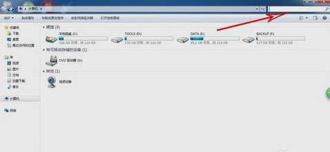 win7搜索在哪里 win7搜索在哪里