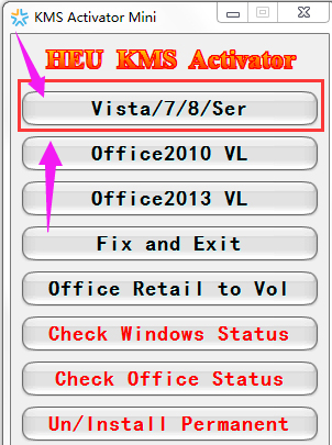 激活工具 激活工具