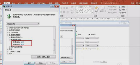 风扇声音大 风扇声音大
