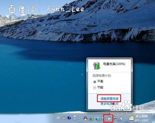 笔记本电脑 笔记本电脑