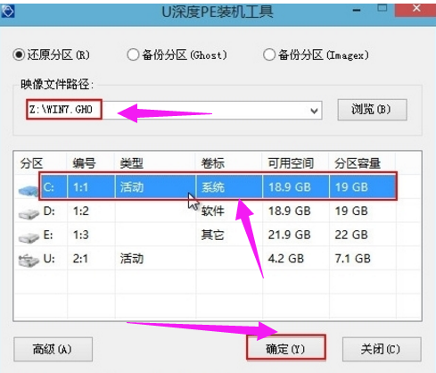 U盘安装 U盘安装