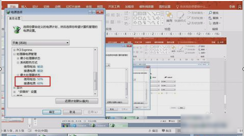 风扇声音大 风扇声音大