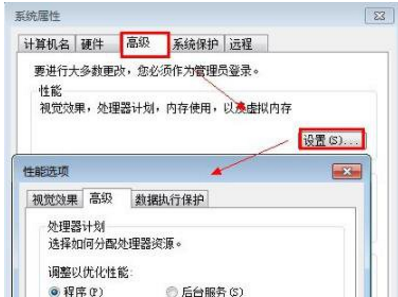 格式化d盘 格式化d盘