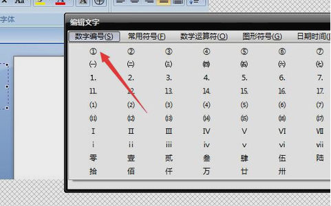 红蜻蜓截图 红蜻蜓截图