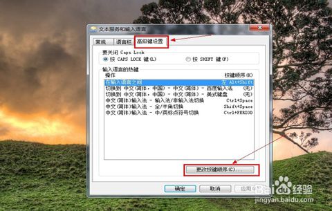 怎么切换 怎么切换