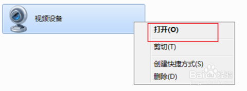 打开笔记本摄像头 打开笔记本摄像头