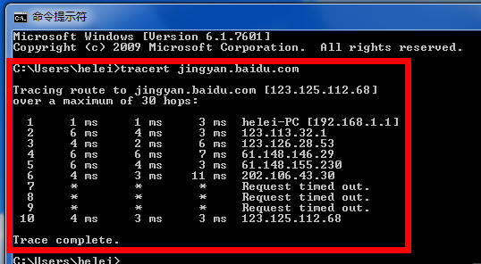 命令提示符 命令提示符