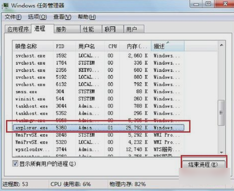 无线网络图标 无线网络图标