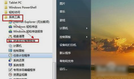 关机很慢 关机很慢