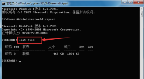 查看电脑序列号 查看电脑序列号