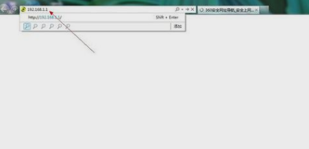 进入路由器界面 进入路由器界面