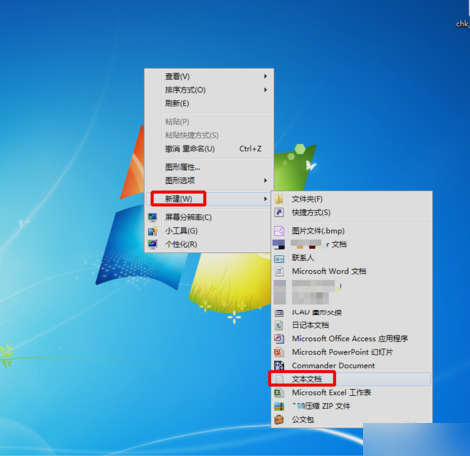 编辑bat文件 编辑bat文件