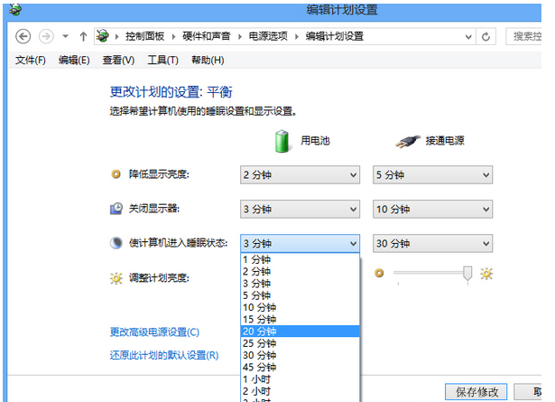 电脑待机时间 电脑待机时间