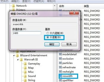 怎么设置魔兽争霸全屏 怎么设置魔兽争霸全屏