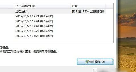 电脑关机 电脑关机
