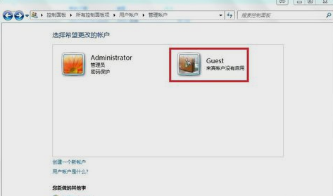 guest账户 guest账户