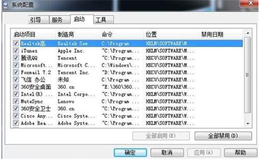 电脑缓慢 电脑缓慢