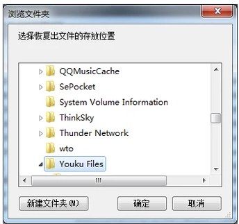 恢复电脑 恢复电脑