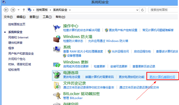 待机时间 待机时间