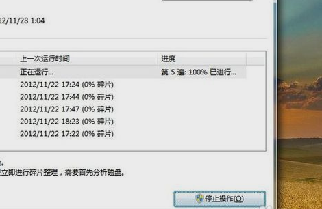 电脑关机 电脑关机