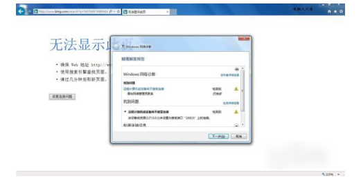 网页问题 网页问题