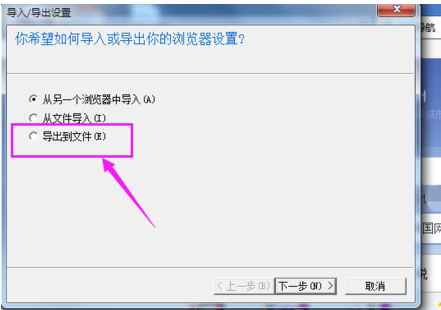 ie浏览器 ie浏览器