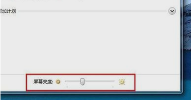 屏幕亮度 屏幕亮度