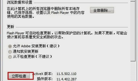 不显示图片 不显示图片