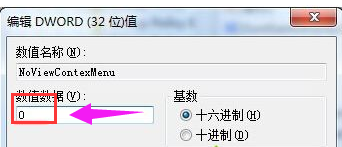 鼠标右键没反应 鼠标右键没反应