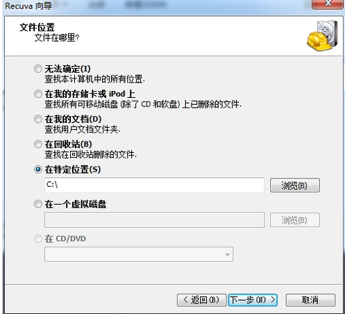 恢复电脑 恢复电脑