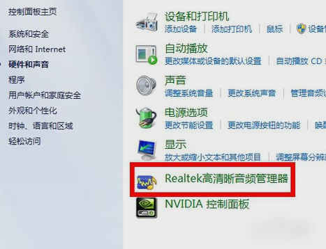 耳机没声音 耳机没声音