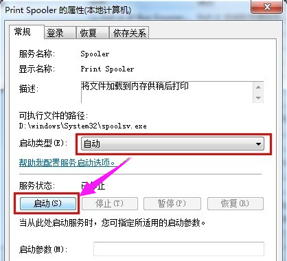 安装失败 安装失败