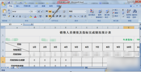 xlsx文件怎么打开 xlsx文件怎么打开