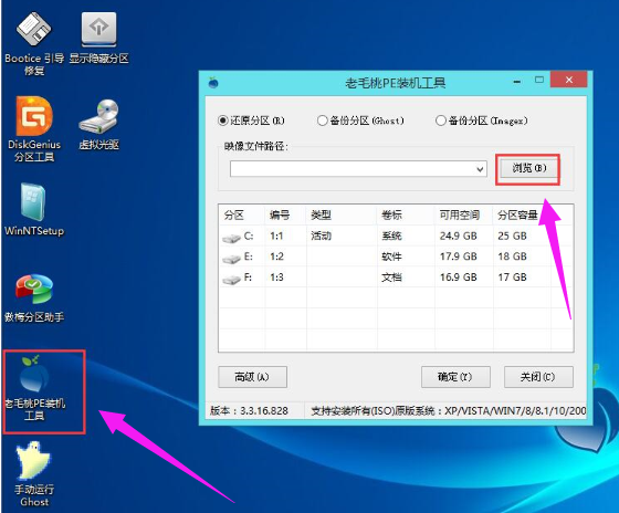 重装系统 重装系统