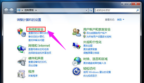 调节转速 调节转速