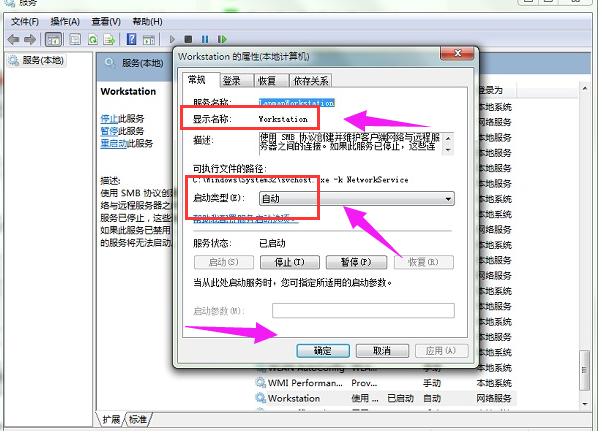 不再可用 不再可用