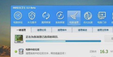 关机变慢 关机变慢