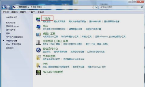 找回回收站图标 找回回收站图标