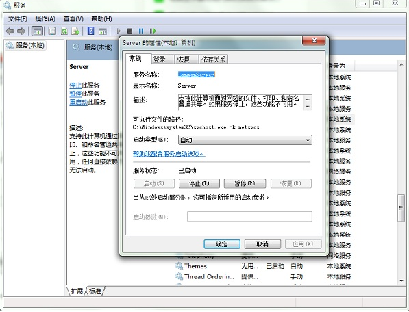 提示指定 提示指定