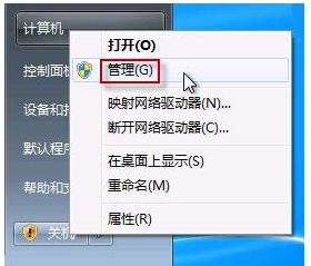 笔记本摄像头 笔记本摄像头
