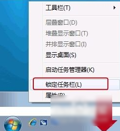 快速启动栏 快速启动栏