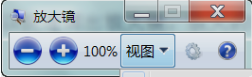 使用屏幕放大镜 使用屏幕放大镜