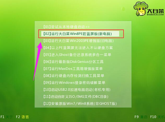 重装系统 重装系统