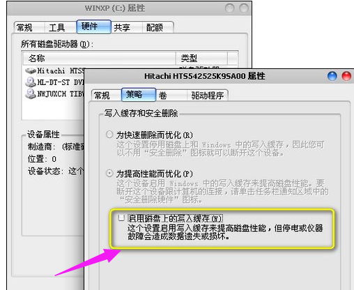 延缓写入失败 延缓写入失败