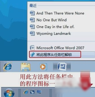 快速启动栏 快速启动栏